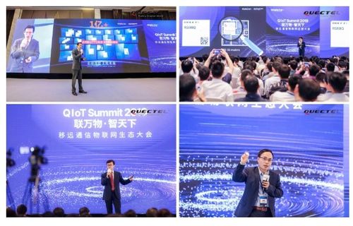 聯發科技與阿里巴巴人工智能實驗室達成IoT領域戰略合作，共促智能科技發展